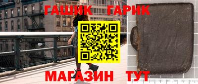 мяу мяу кристалл Балашиха