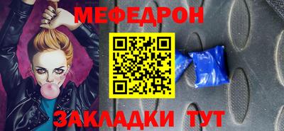 наркотики Балаково