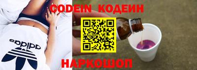 мяу мяу кристалл Балашиха