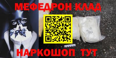 наркотики Балаково