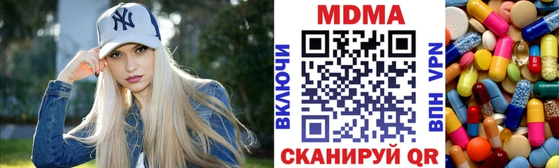 дарк нет Telegram  Елабуга  МДМА кристаллы 