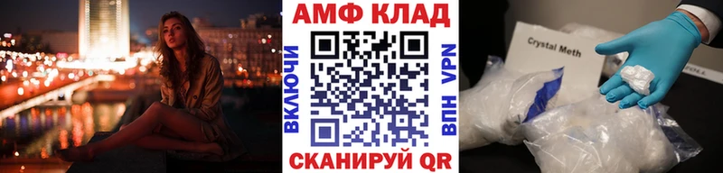 МЕТАМФЕТАМИН Декстрометамфетамин 99.9% hydra вход Елабуга купить наркотики цена