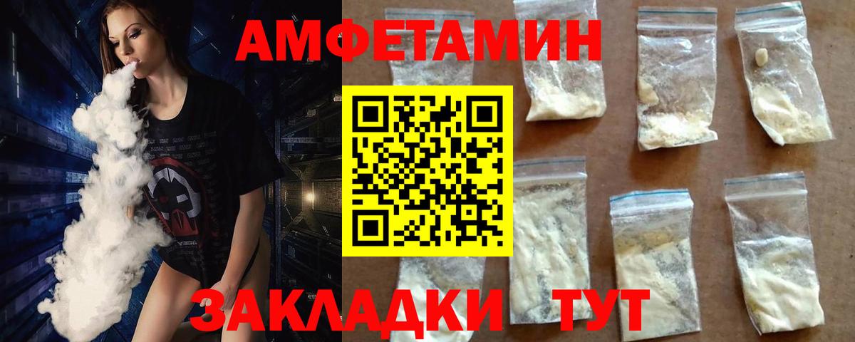 Метамфетамин кристалл Елабуга