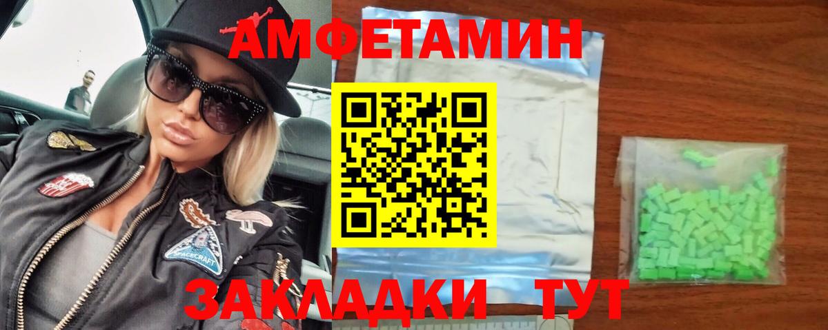 Елабуга  Метамфетамин витя  Метамфетамин витя  Вход с VPN 