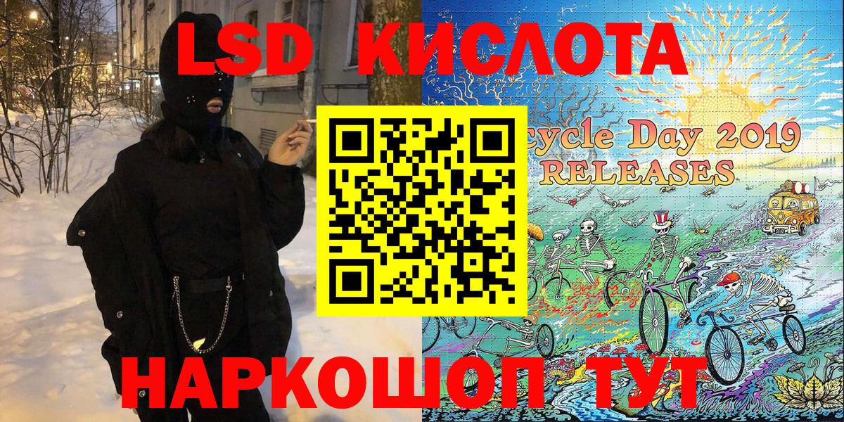 Марки NBOMe  Вход с VPN  Елабуга  Наркотические марки 1500мкг 