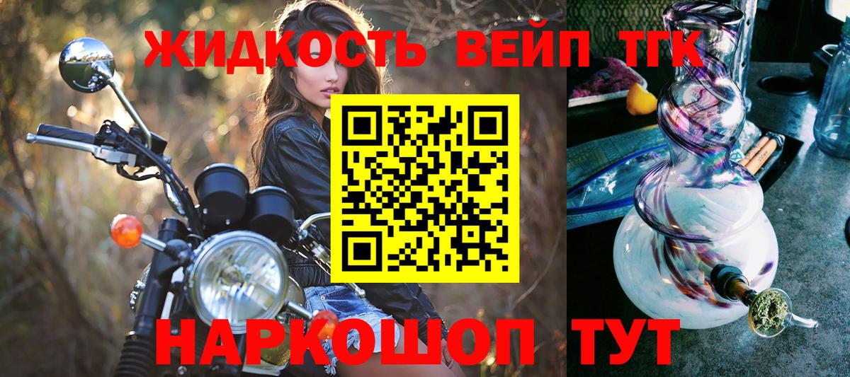 ТГК концентрат  ТГК THC oil  Елабуга  Вход с VPN 