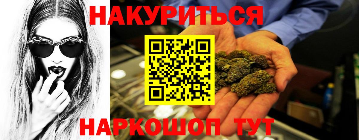 Елабуга  МАРИХУАНА тримм  Канабис семена  Вход с VPN  МАРИХУАНА LSD WEED  Бошки Шишки Amnesia 