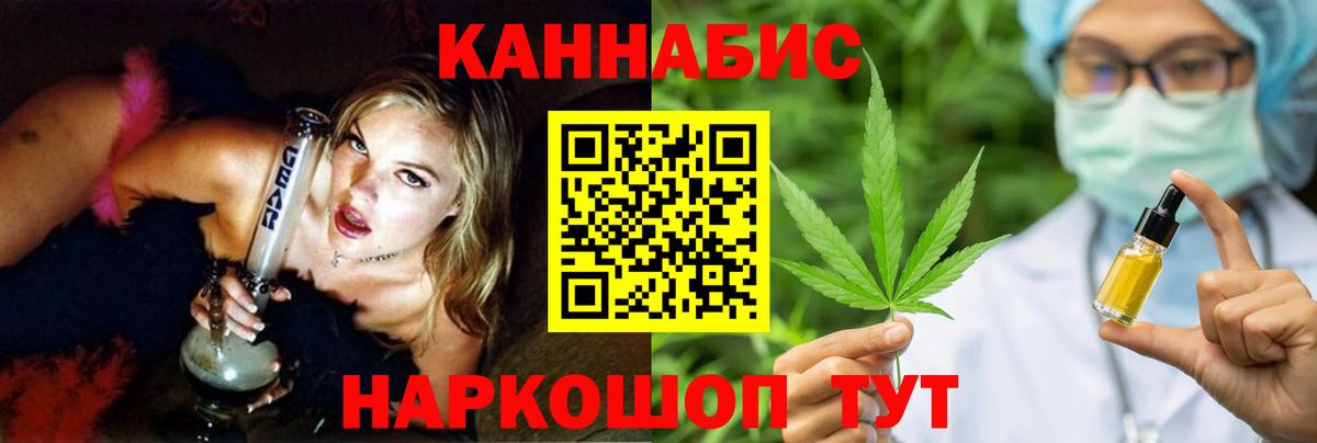 Бошки Шишки AK-47 Елабуга